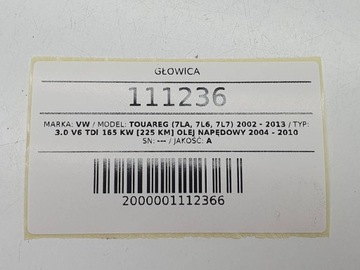 фото thumb №14, Головка двигателя 0594af vw touareg 7l i 3.0 tdi 225 v6 валы