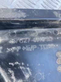 фото thumb №2, Защита подвеска правая aygo x 22-