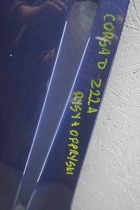 фото thumb №14, Капот крышка двигателя opel corsa d z22a