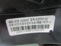 Купить Byd atto 3 25r лампа левая задняя левый задний  задняя sc2e-4133010, фото thumb