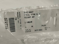 фото thumb №8, Peugeot 407 2006 дзеркало праве 8pin 96457004xt