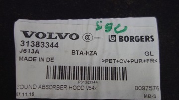фото thumb №13, Volvo s90 v90 шумоізоляція капота 31383344
