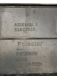 фото thumb №9, Молдинг na дверь перед правая polestar ii 2 31672656