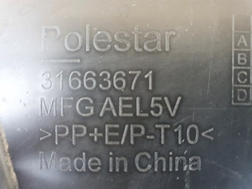 фото thumb №10, Бампер переднє + плита polestar 2 рік 20-