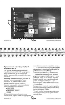 Работа на компьютере и ноутбуке с Windows 10 для начинающих