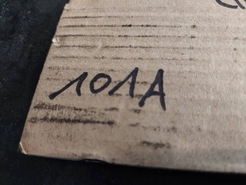 фото thumb №13, Насос води bmw 3 e36 318i m40b18 184e1