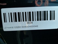 фото thumb №7, Дверь правые перед renault megane iii 08-12r nv472