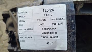 фото thumb №6, Коробка передач коробки передач ford focus 1.6b 16v xs4r7002fb 74kw 101km