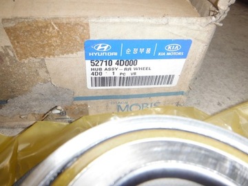 фото thumb №5, Ступиця колеса зад kia carnival 2006-2012 527104d000