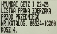 фото thumb №7, Hyundai getz 02-05 молдинг бампера правий перед 86524-1c000