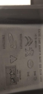 фото thumb №3, Opel vivaro c захист стійка двері задня 9812773377