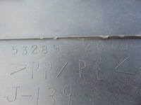 фото thumb №13, Защита поперечина верхний toyota rav4 iii 53289-42010