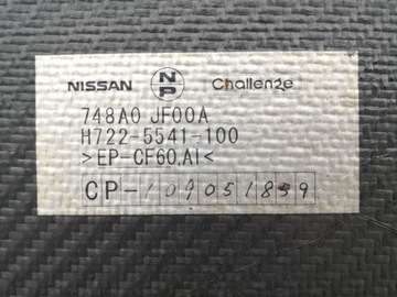 фото thumb №8, Nissan gtr r35 захист шасі дифузор зад карбон