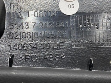 фото thumb №6, Rolls royce рейз защита стойка lh 51437312541