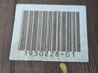 фото thumb №7, Канал впуск воздуха ford c-max mk2 am51-r01906