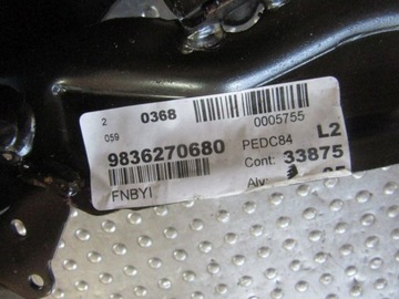 фото thumb №6, Citroen c5 aircross 1.6i 2023 педаль педалі гальма зчеплення гібрид eu