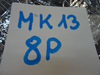 фото thumb №14, Peugeot 3008 ii gt line левая защита стойка tyl;nego зад 9810162077