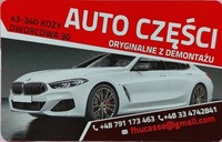 фото thumb №10, Воздуховод многофункциональный peugeot 208 98084115zd