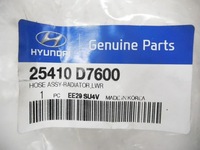 фото thumb №8, Wąż радіатора hyundai tucson 2016-18r