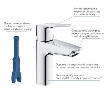 Умывальник GROHE QUICKFIX FAPPER S С КРЫШКОЙ