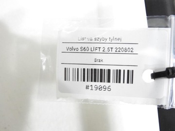 фото thumb №8, Планка стёкла зад задней volvo s60 i