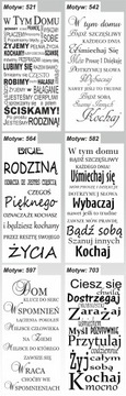 наклейки на стену надписи на стене цитаты цитата 120
