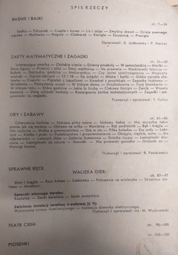 Когда идет дождь Иллюстрации Крищукайтис