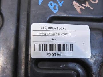 фото thumb №5, Заглушка блока toyota aygo i 1.0 12v