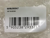 фото thumb №8, Защита лампы хром левый задняя mitsubishi pajero iii 99-06 nowa oryg mr539347