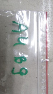 фото thumb №6, Audi a4 b9 ручка потолочный 8w0857607 14-