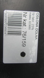 фото thumb №6, C4 ii grand picasso защита подвеска 13- 159