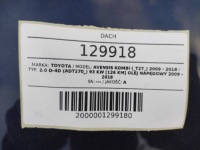 Дах панорамний панорама люк toyota avensis t27 універсал Ціна, фото thumb