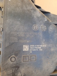 Купити Ford focus mk4 18-21r ремінь передній підсилювач, фото thumb