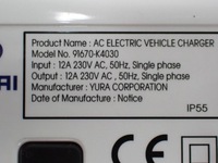 фото thumb №9, Разъём шланг зарядки зарядное устройство 12a hyundai ioniq electric 21r