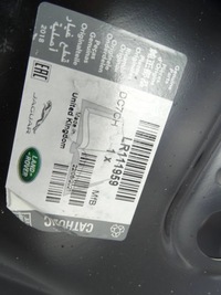 фото thumb №3, Pas задня задній range rover l494