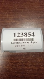 фото thumb №12, Bmw e60 домкрат перемикання передач 7522144b