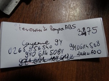 фото thumb №5, Идеальный блок управления насос abs porsche cayenne 9y 1