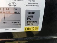 фото thumb №7, Двері задні праве peugeot 208 i ktv