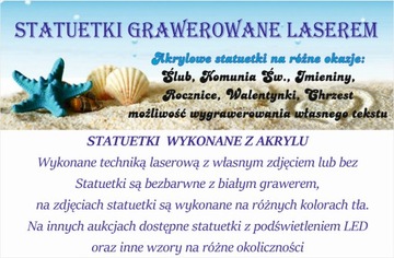 СТАТУЭТКА УЧИТЕЛЮ, ШКОЛЕ СПАСИБО