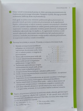 Сегодня и завтра Учебник Александры Куча-Мачковской