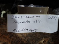 фото thumb №4, Idealna захист теплова mercedes w222 1