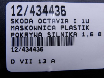 фото thumb №9, Skoda octavia i защита верхняя двигателя 1,6 8v 06a103925ab