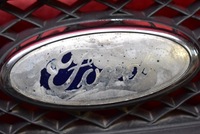 фото thumb №9, Решітка радіатора решітка радіатора сіра 4m51-8c436-ad ford focus c-max mk1 1 i 03-07