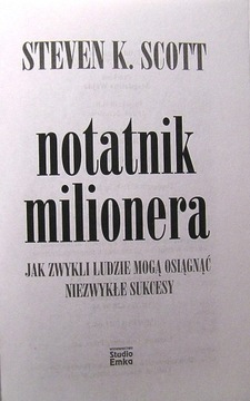 Записная книжка миллионера, Стивен К. СКОТТ [Студия ЕМКА, 1997]