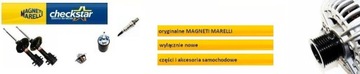 MAGNETI MARELLI PAG 46 КОМПРЕССОРНОЕ МАСЛО 1Л
