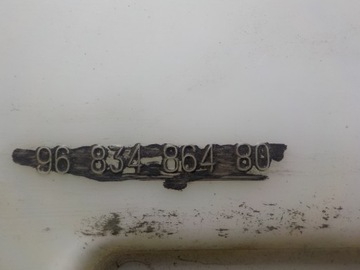 фото thumb №5, Citroen c5 iii 09r универсал бачок омывателя 9683488280 9682177680