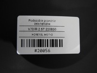 фото thumb №7, Жабо volvo v70 iii 31217310