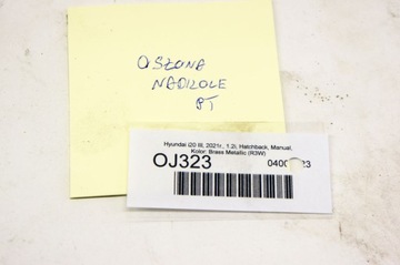 фото thumb №6, Oj323 hyundai i20 iii підкрилок праві зад