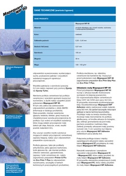 MAPEI MAPEGUARD WP90 10м 10м2 Гидроизоляционный коврик для ванной комнаты