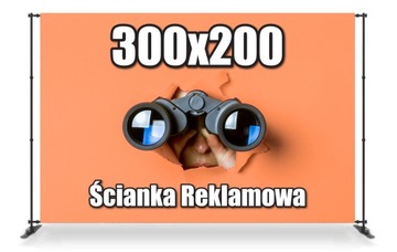 Баннерная стена прямая 300х200 ХИТ